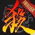 三国杀单机变态修改版下载