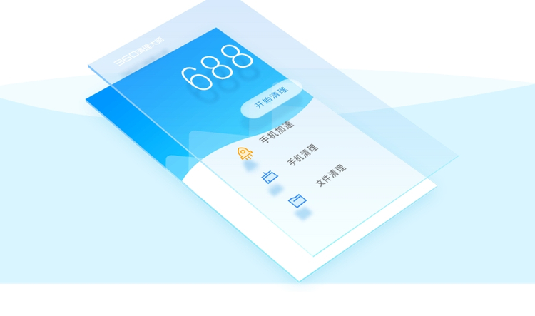 360清理大师手机版_https://www.itzol.com_系统工具_第5张