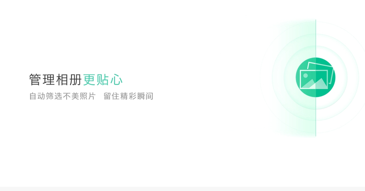 360清理大师手机版_https://www.itzol.com_系统工具_第1张