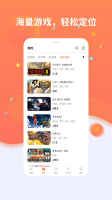 杉果游戏app最新版 v6.15.1