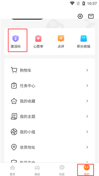 杉果游戏app最新版 v6.15.1_https://www.itzol.com_游戏辅助_第1张