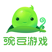 豌豆游戏app最新版