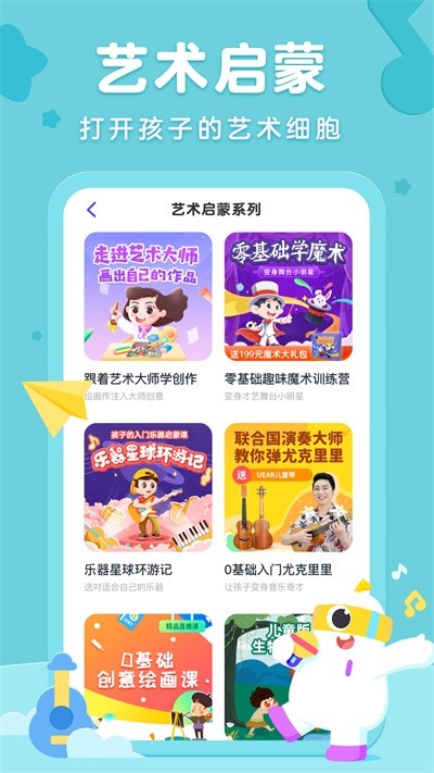 小灯塔app