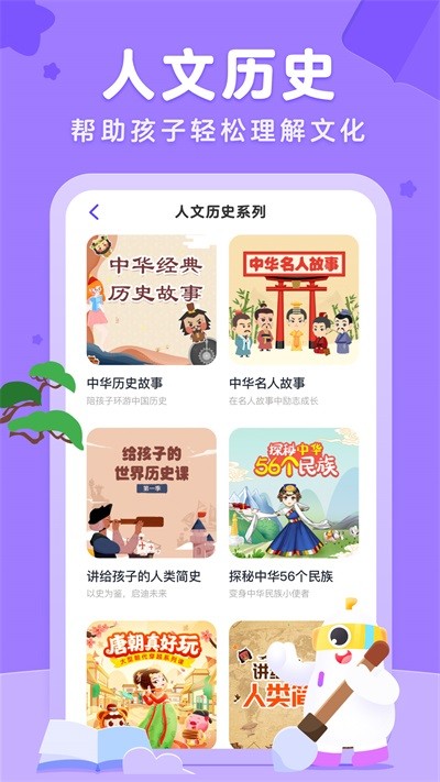 小灯塔app