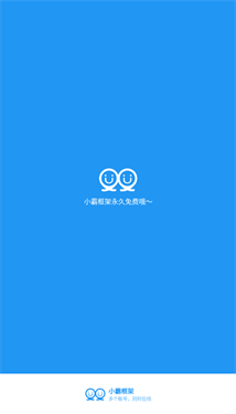 小霸框架APP