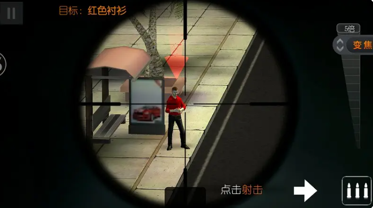 Sniper3D