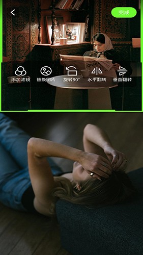 九宫格设计app